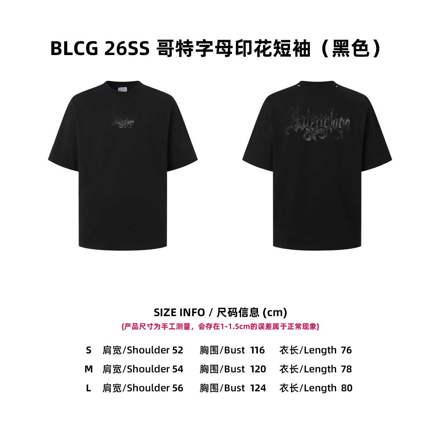 【Size 】BLCG 26SS （Black）